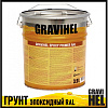 Эпоксидный грунт 50 RAL ( 3,9 л.) GRAVIHEL 