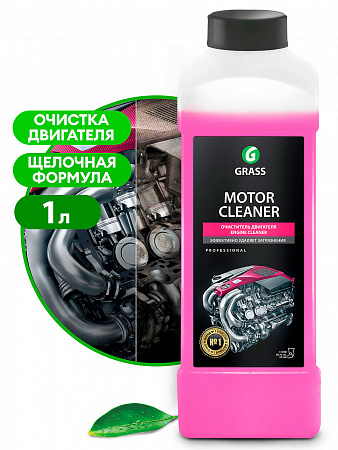Очиститель двигателя GRASS Motor Cleane 1л