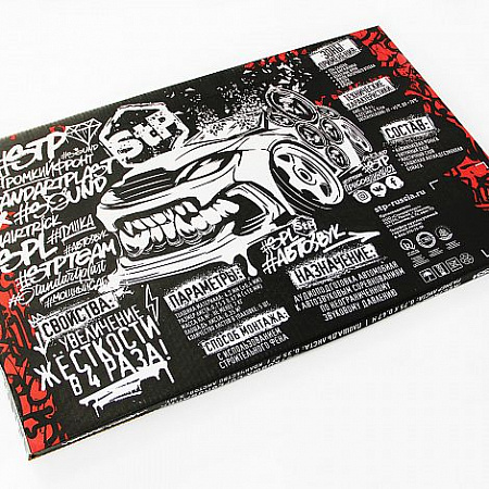 Вибродемпфирующий материал Massa Bassa (0,75х0,47, гофроящик + пленка)