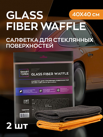 Салфетка микрофибра для стекла Glass Fiber Waffle  40х40  SmartOpen