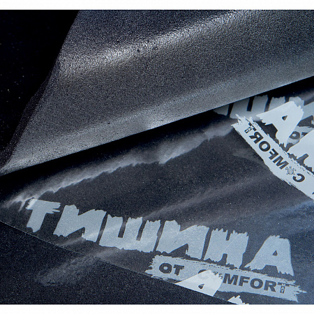 ТИШИНА от Comfort Mat Volna (0,7x1 м)	