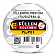 Профиль круглый прозрачный  PC 5м  FULLEN POLYMER