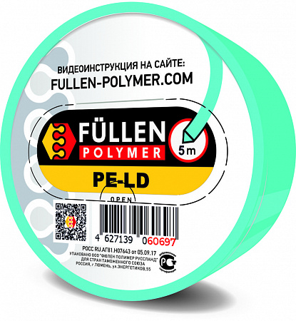 Профиль треугольный+плоский бирюзовый  PELD 5м/3м FULLEN POLYMER