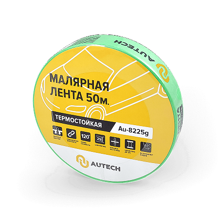 Малярный скотч для полировки 25мм x 50м  120 °C, AuTech