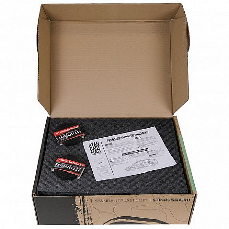 Комплект шумоизоляции для дверей автомобиля StP (Premium)