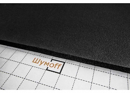 Тепло-шумоизоляция Комфорт 3 0,75мх1м ШУМОFF