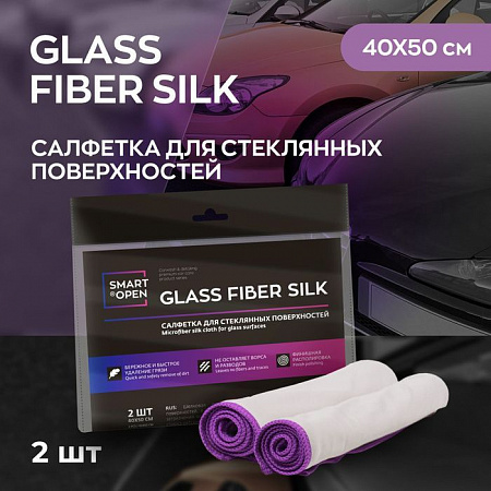 Салфетка микрофибра для стекла GLASS FIBER SILK  40х50  SmartOpen