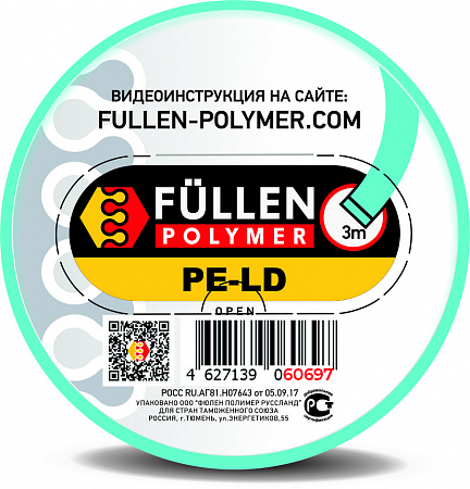 Профиль треугольный+плоский бирюзовый  PELD 5м/3м FULLEN POLYMER