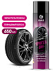 Чернитель шин GRASS Black rubber 600мл триггер