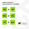 Kochchemie Средство моющее бесконтактное Multi Star NTA-Frei 5кг 