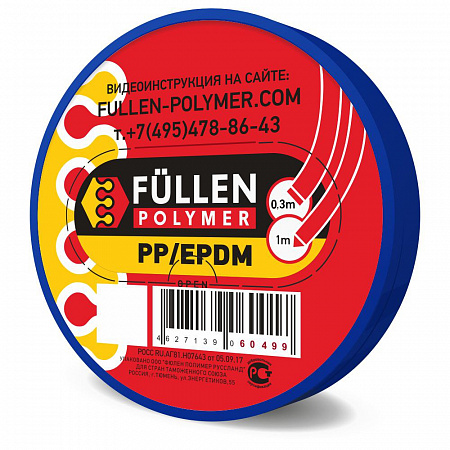 Профиль треугольный+плоский красный  PP 1м/0,3м FULLEN POLYMER