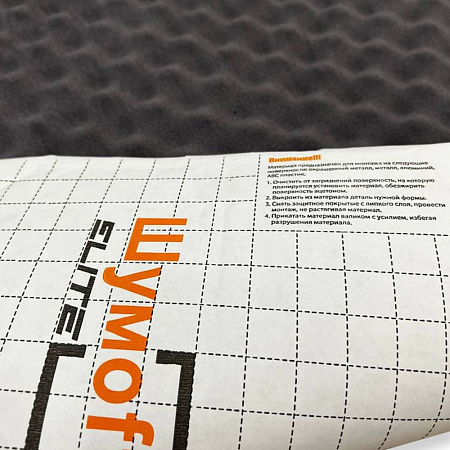 Герметон Ultimat W17 (1,0 х 0,75м) ШУМОFF, 0.75 м²