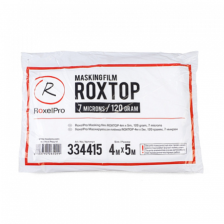 Пленка маскирующая со стат.эффект. 4мх7м 6мкм инд.упаковка Roxone ROXELPRO
