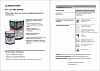 077-4053 Базовая эмаль Brilliant Metallic (0.9)