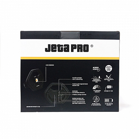 Лампа AURA-4 без аккум., с регулировкой светового потока, темпратура цвета 6500К, JETAPRO