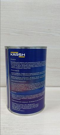 Герметик  для швов, Серый, под кисть, 1кг.  BRUSH SEALANT