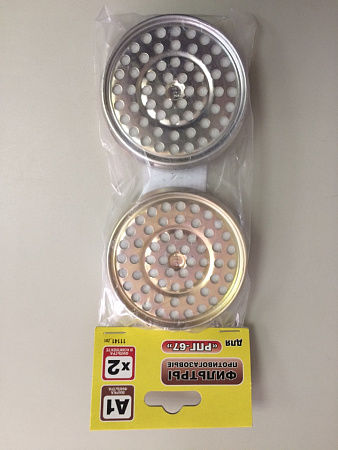 Фильтр для РПГ-67,марка А-бензин,ацетон,хлор 11141