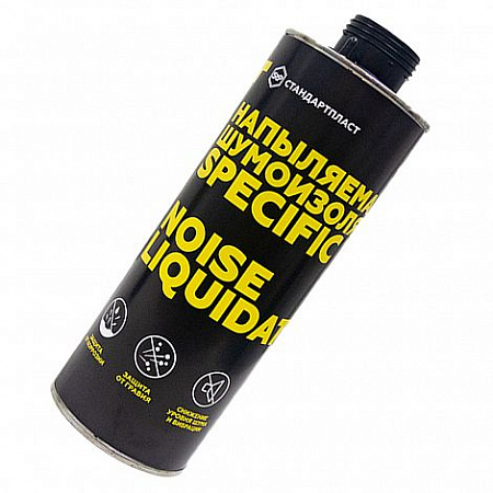 Напыляемая шумоизоляция NoiseLIQUIDator Specific (гофроящик)