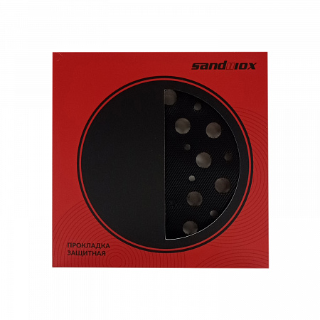 Sandwox Прокладка защитная Ø125мм, 33 отверстия (для машинки Ø125мм)