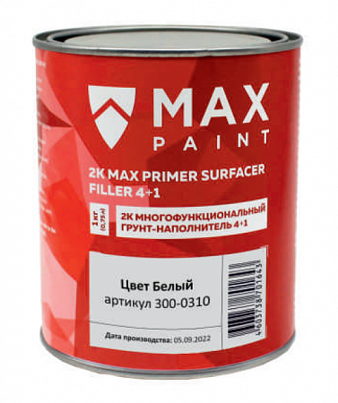 Грунт наполняющий многофункциональный акриловый (4+1) Серый 1,0кг+отверд 0,25кг компл / MAX Paint