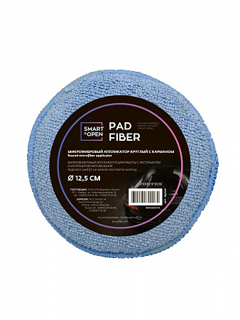 Микрофибровый аппликатор круглый с карманом, Ø 12,5 см, PAD FIBER, SMART OPEN
