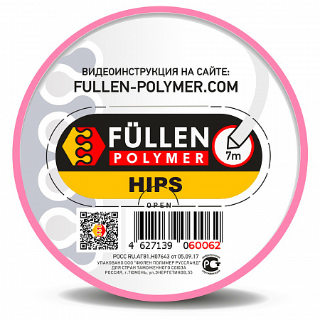Профиль треугольный+плоский белый  HIPS 7м/3м  FULLEN POLYMER