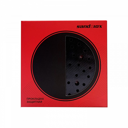 Sandwox Прокладка защитная Ø125мм, 44 отверстия, на поролоне, мягкая, 10мм
