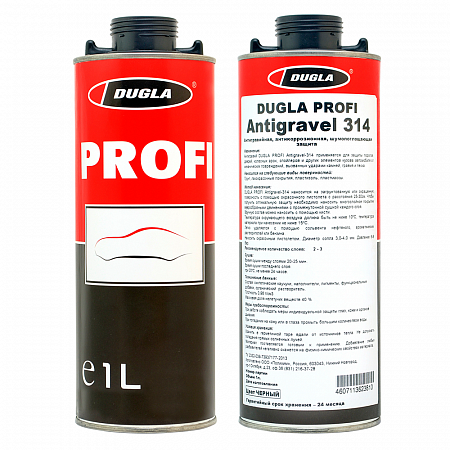 Антигравий каучуковый Черный 1л евробаллон DUGLA PROFI 314