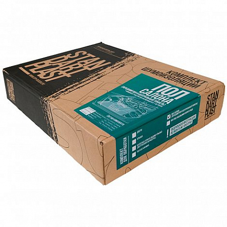 Комплект шумоизоляции для центрального тоннеля и переднего пола салона автомобиля StP (Premium) (гофроящик)