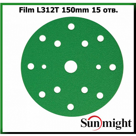 Круг шлифовальный зеленый на липучке 150мм P240 15отв.SUNMIGHT 