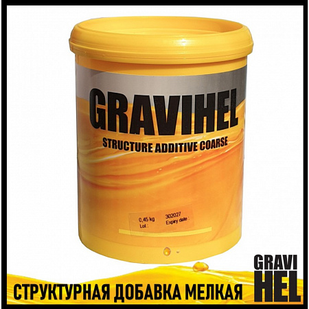 Структурная добавка мелкая (0,35кг) GRAVIHEL