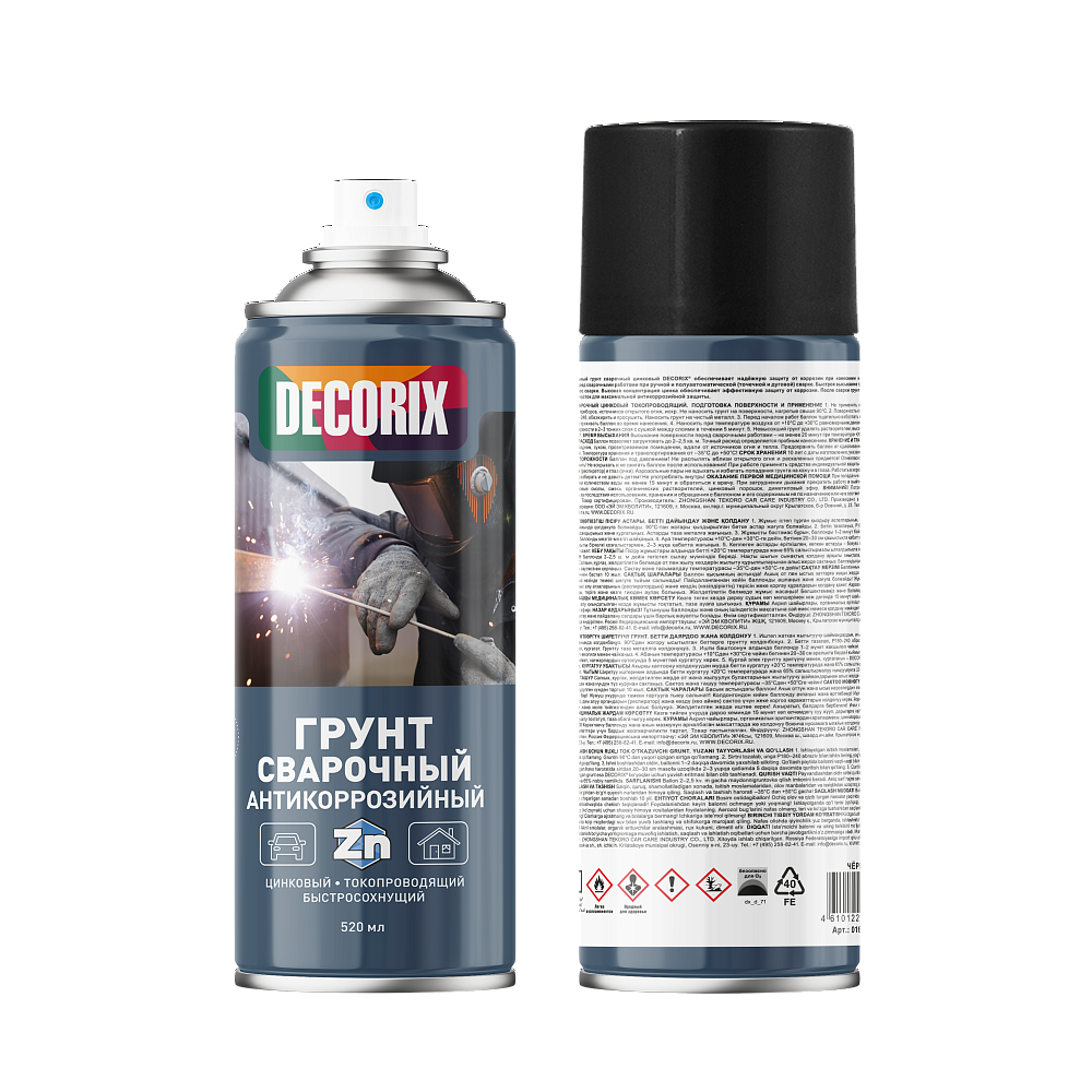 Грунт токопроводящий цинковый для сварки, 520мл аэрозоль, DECORIX