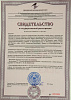 Очиститель дисков и кузова нейтральный 5л Metal Color 06 SMART OPEN
