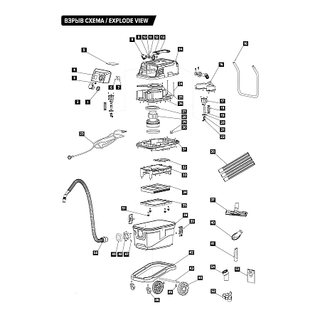 Пылеудаляющий аппарат 23 кПА функция автоочистка с возможностью подключения электроинструмента бак 30л