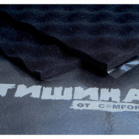 ТИШИНА от Comfort Mat Volna (0,7x1 м)	