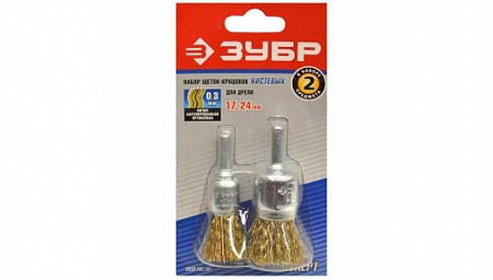 Набор щеток для дрели /24мм/ 35225-24-Н2/51405 ЗУБР