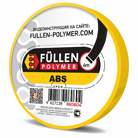 Профиль плоский чёрный  ABS 4м  FULLEN POLYMER