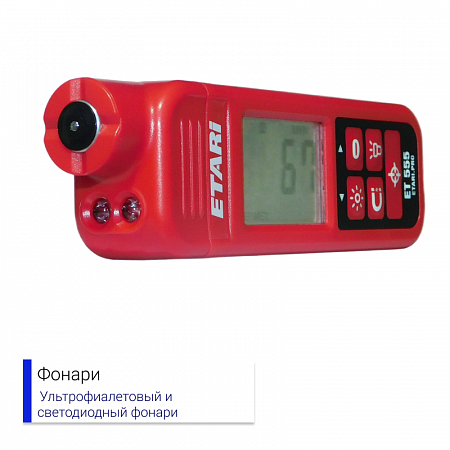 Толщиномер ET-555