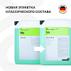 Kochchemie Средство моющее бесконтактное Multi Star NTA-Frei 5кг 