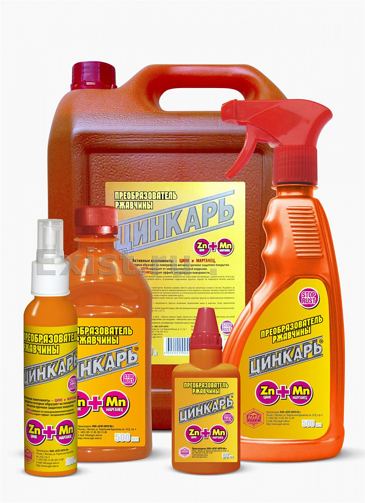Преобразователь ржавчины "ЦИНКАРЬ" (флакон) 500 мл AGAT