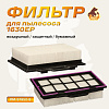 Фильтр бумажный для 1630EP Русский мастер