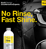 Rapid Rinseless Wash - Мойка автомобиля без ополаскивания