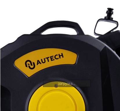 Катушка для дистанционной подачи воздуха, 10 м. Au-03108l AUTECH