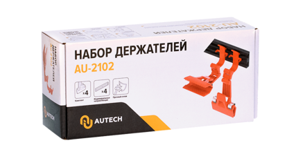 Комплект универсальных держателей на штанге, 4 шт. Au-2102 AuTech