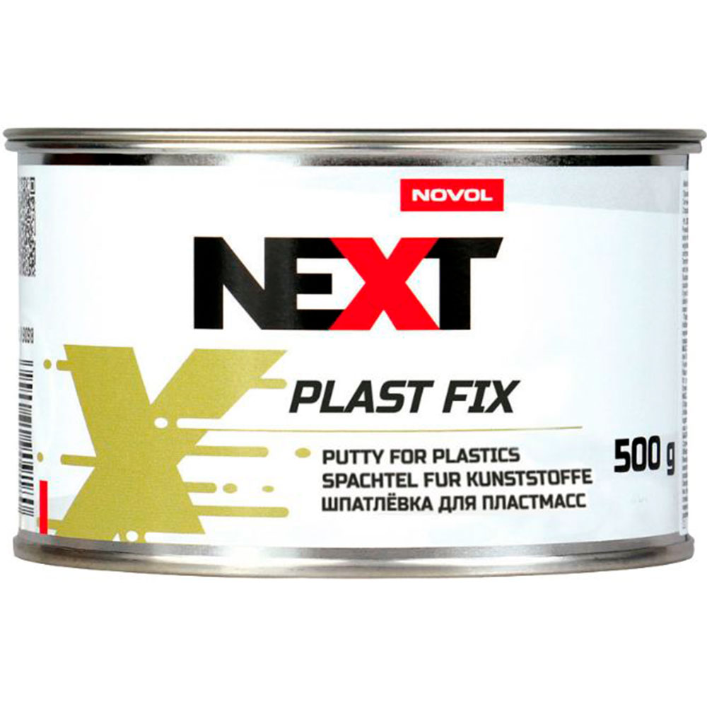 Шпатлевка для пластика 0,5кг PLAST FIX NEXT 