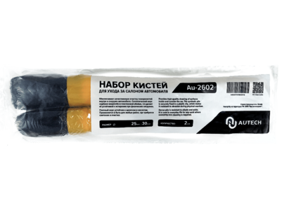 Кисточки для ухода за салоном автомобиля, комплект 2шт (25&quot;30&quot;) AUTECH