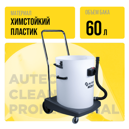 Пылеводосос для влажной и сухой уборки с пластиковым баком. 3000 Вт, 3 турбины Au-016033pl