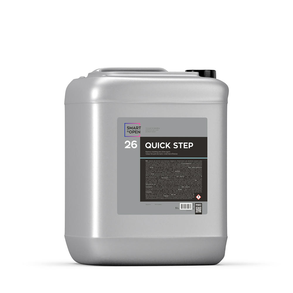 Средство для экспресс - очистки и блеска SMART QUICK STEP 26 (0,5л)