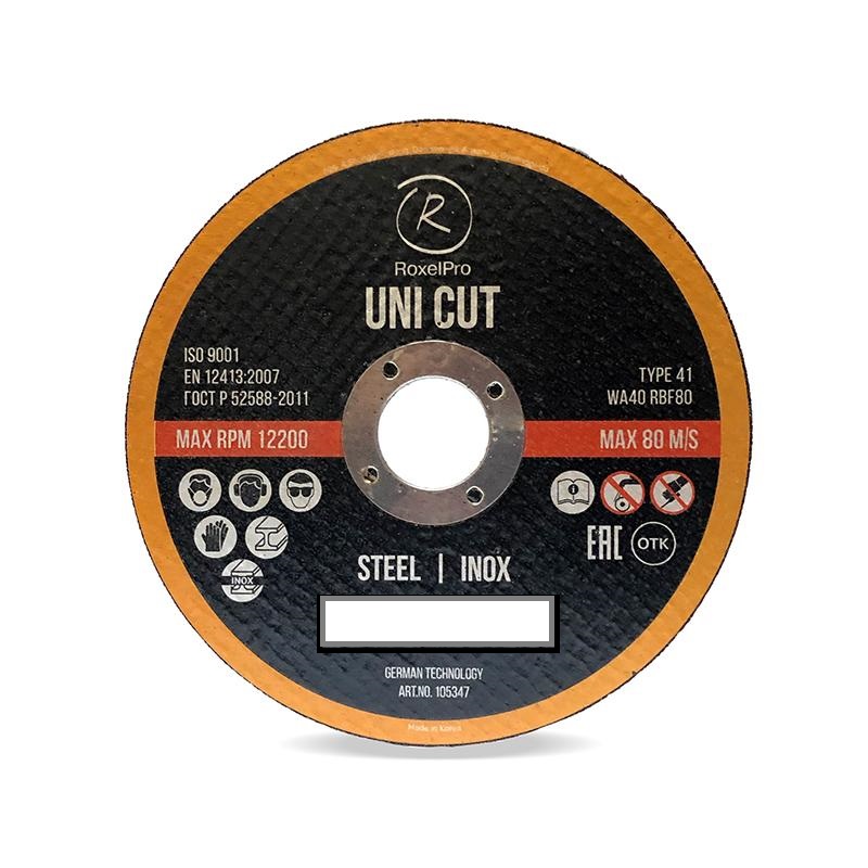 Круг отрезной для металла 105378 230х3,0х22мм Т41 Roxtop Uni Cut ROXELPRO