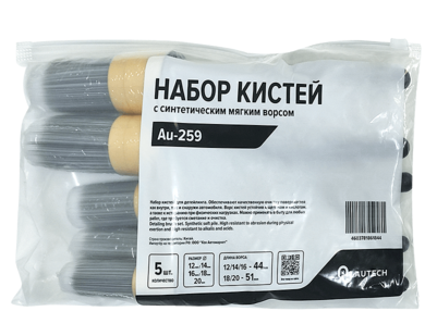 Кисточки с мягким искусственным ворсом, комплект 5шт (12&quot;14&quot;16&quot;18&quot;20&quot;) AUTECH